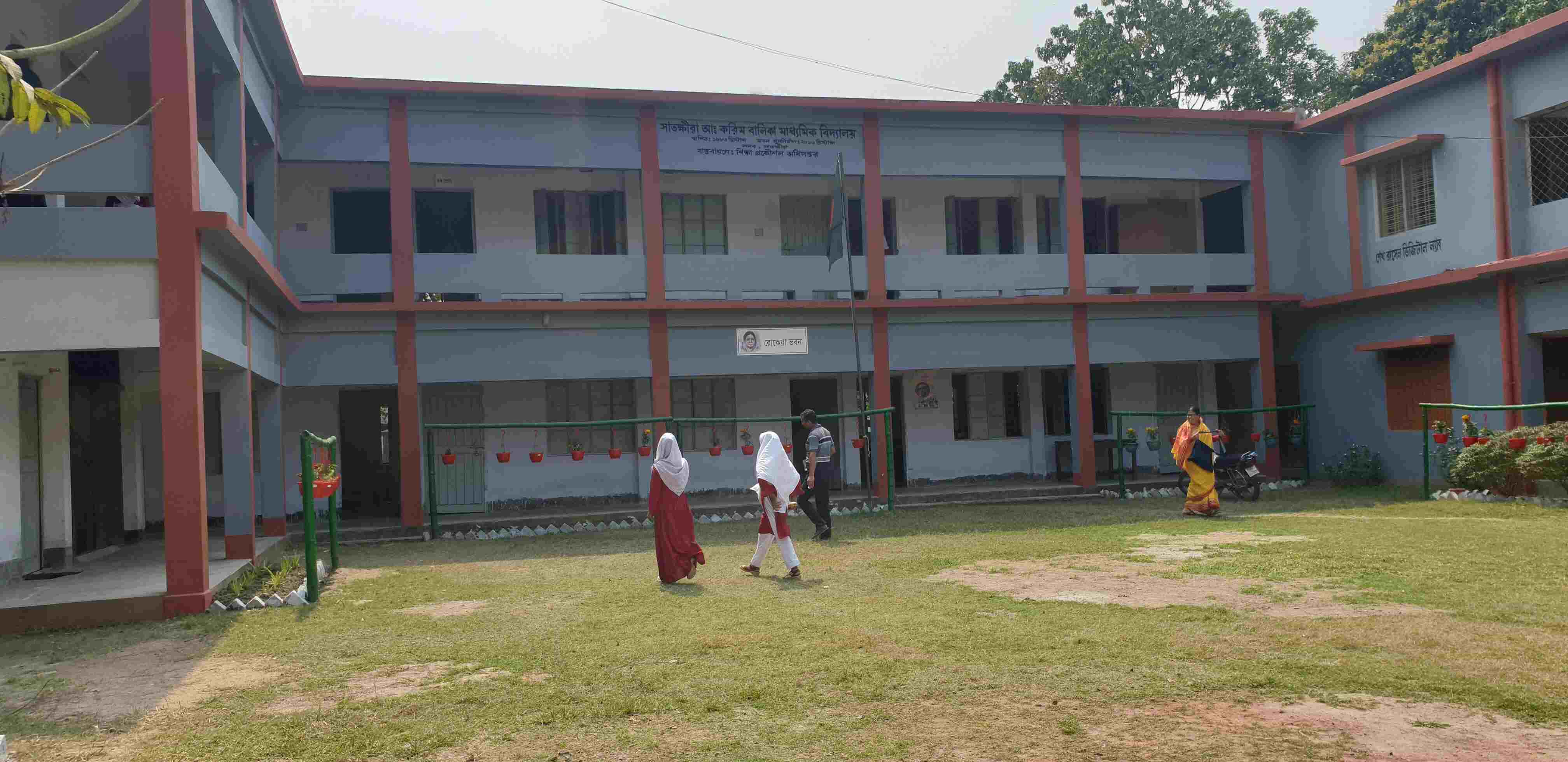 Satkhira A Karim Girls’ High School
